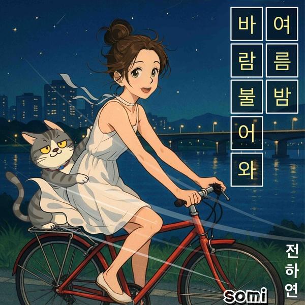 Image Cover